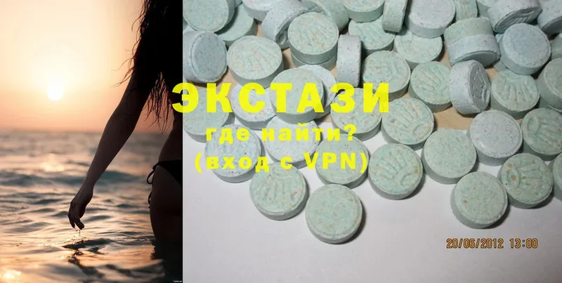 Ecstasy диски  Ахтубинск 