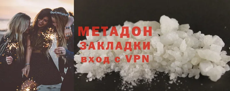 купить наркоту  даркнет как зайти  МЕТАДОН methadone  Ахтубинск 